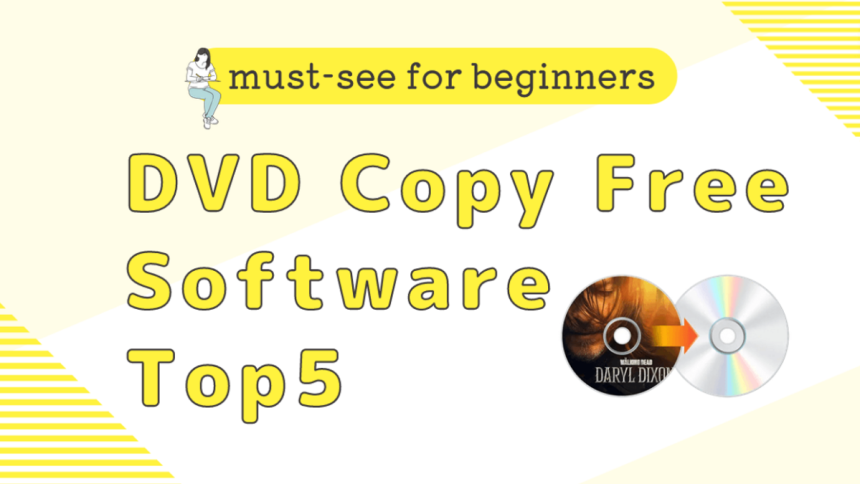 DVD Copy Free Software Top5