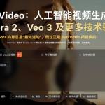 Image 1 of Sora 2 Prompt Generator: Turn Simple Ideas into Cinematic AI Videos Instantly