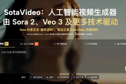 Image 1 of Sora 2 Prompt Generator: Turn Simple Ideas into Cinematic AI Videos Instantly