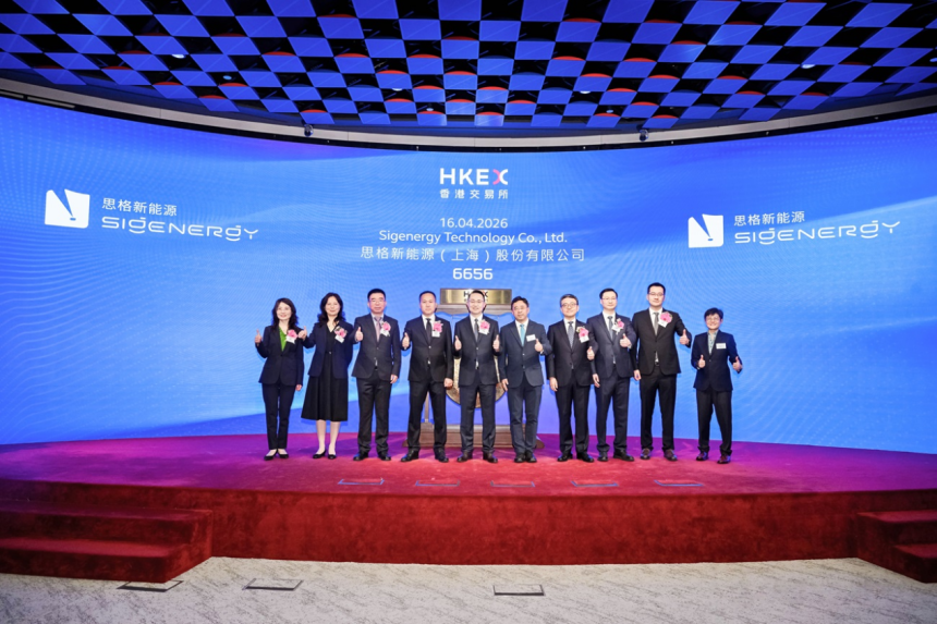 Image 1 of A Closer Look at Sigenergy's Hong Kong IPO